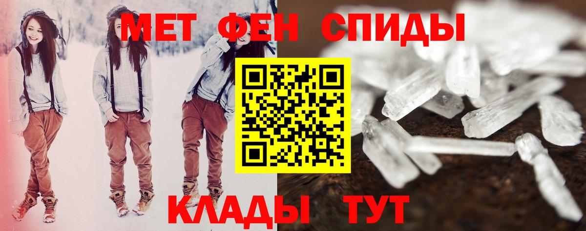 АМФ VHQ  Вход с VPN  Елец 