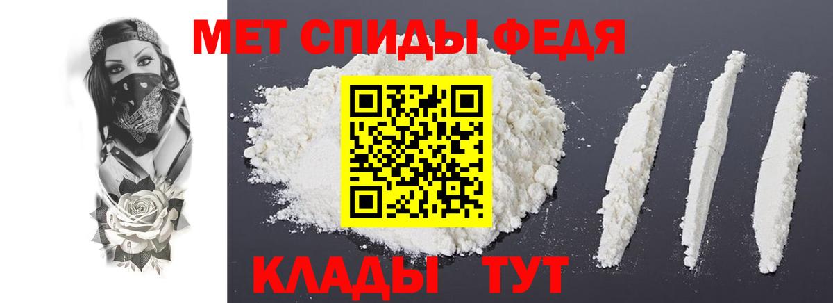 Amphetamine VHQ Елец