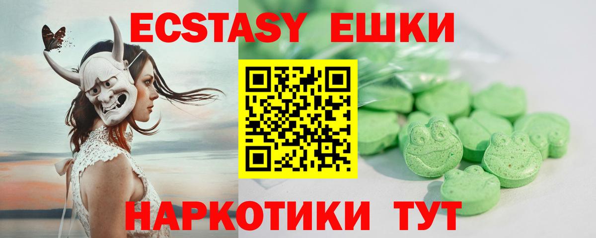 ЭКСТАЗИ louis Vuitton Елец