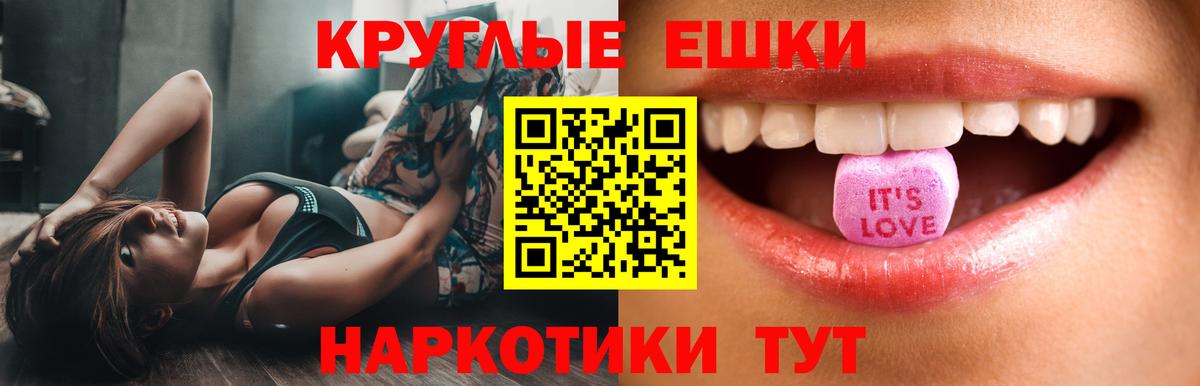 OMG ССЫЛКА  ЭКСТАЗИ  Елец  Экстази Philipp Plein  Вход с VPN  Ecstasy ешки 