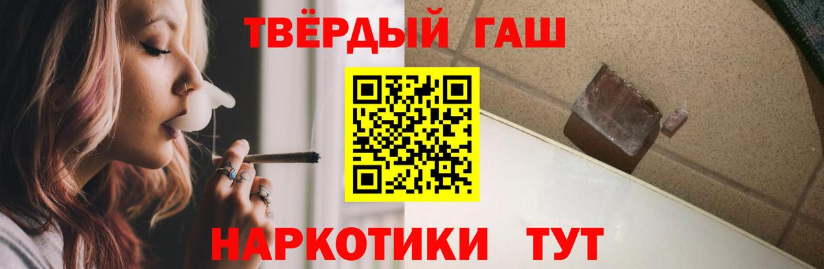 купить  сайты  Вход с VPN  Елец  ГАШ VHQ  ГАШ 40% ТГК 