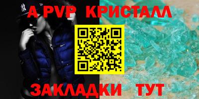 метамфетамин Балашиха