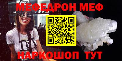 MDMA Premium VHQ Балаково