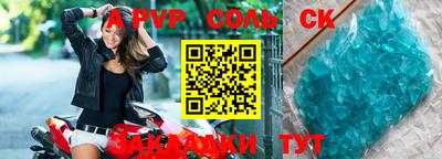 метамфетамин Балашиха