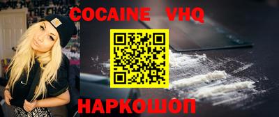 MDMA Premium VHQ Балаково
