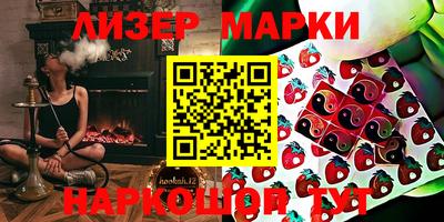 метамфетамин Балашиха