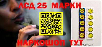 метамфетамин Балашиха