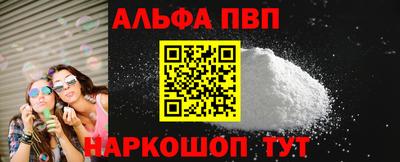 метамфетамин Балашиха