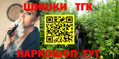 метамфетамин Балашиха