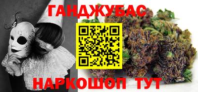 метамфетамин Балашиха