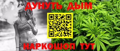 метамфетамин Балашиха