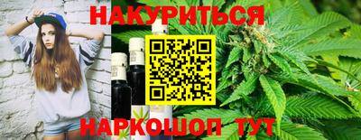 метамфетамин Балашиха
