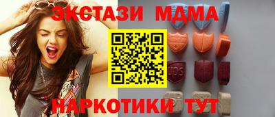 метамфетамин Балашиха