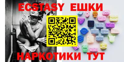 MDMA Premium VHQ Балаково