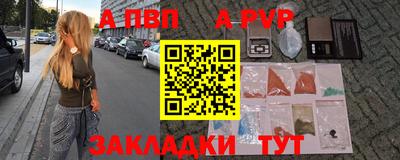 метамфетамин Балашиха