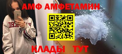 MDMA Premium VHQ Балаково