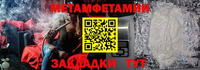 MDMA Premium VHQ Балаково