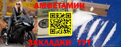 MDMA Premium VHQ Балаково