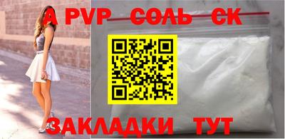 MDMA Premium VHQ Балаково