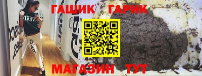 метамфетамин Балашиха