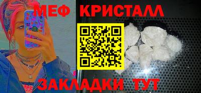 метамфетамин Балашиха