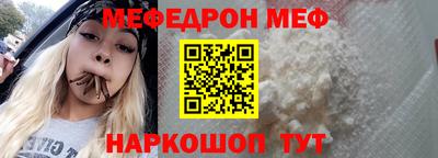 MDMA Premium VHQ Балаково