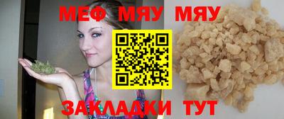 MDMA Premium VHQ Балаково