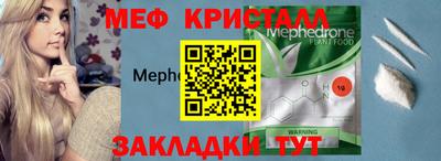 первитин Балахна