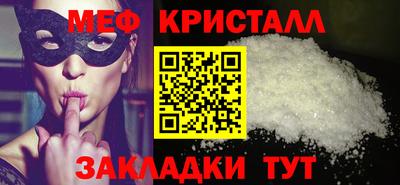 MESCALINE Гусев