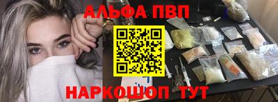 метамфетамин Балашиха