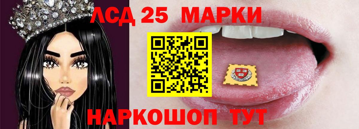 ЛСД экстази кислота  ЛСД экстази ecstasy  Елец  Лсд 25 экстази  Вход с VPN 