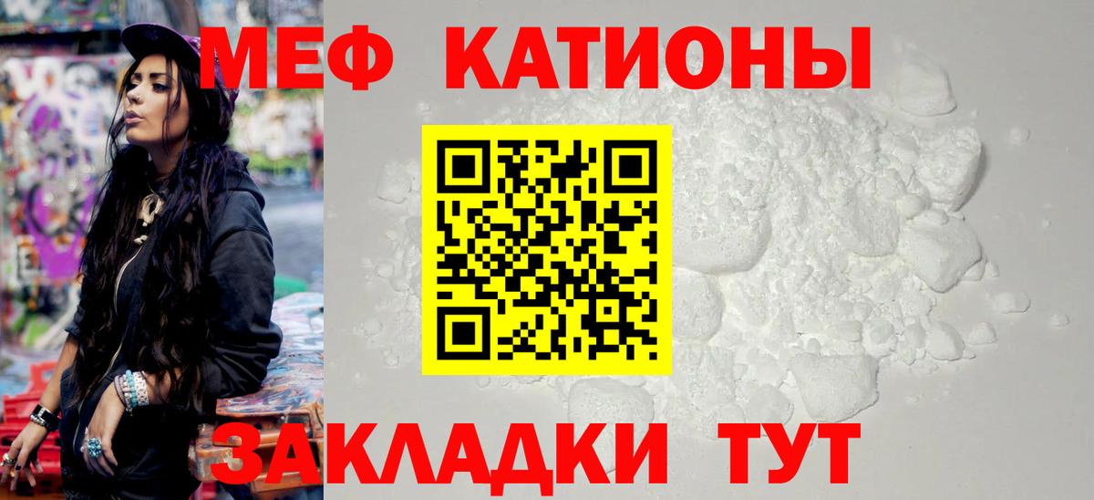 Елец  мега рабочий сайт  Вход с VPN  МЕФ VHQ 