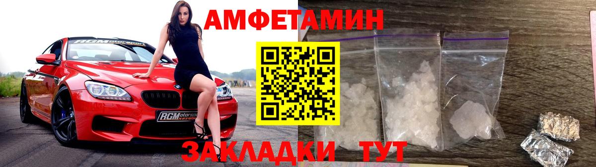 Первитин витя  Вход с VPN  Елец 