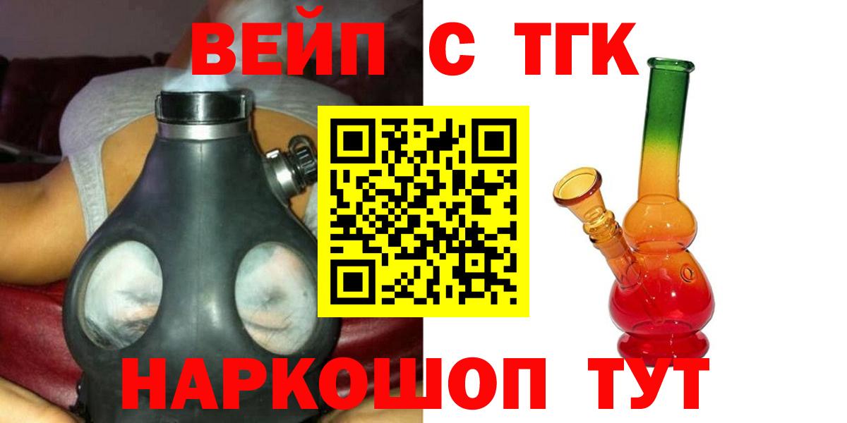 ТГК концентрат Елец
